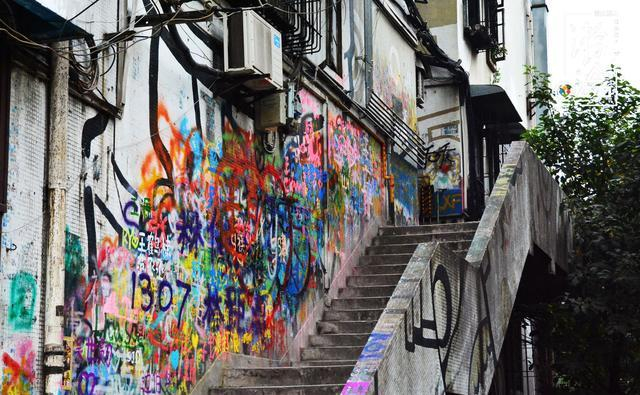 重庆小众旅行vlog：山城步道+黄桷坪涂鸦街+梯坎面